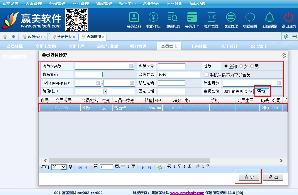 赢美帮助图片