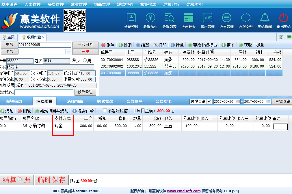 赢美帮助图片