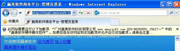 赢美帮助图片