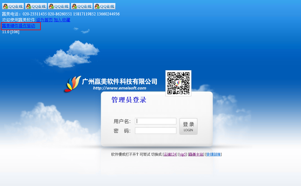 赢美帮助图片