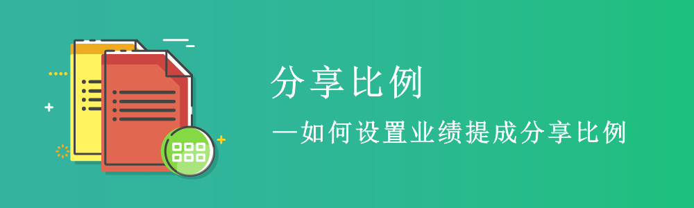 赢美帮助图片