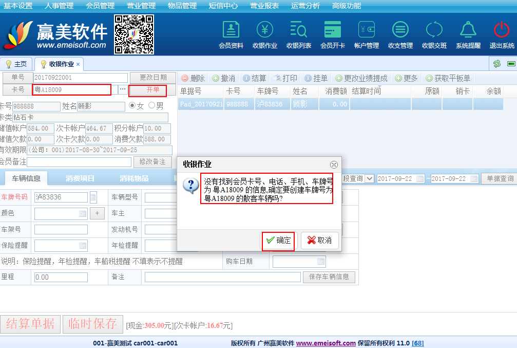 赢美帮助图片