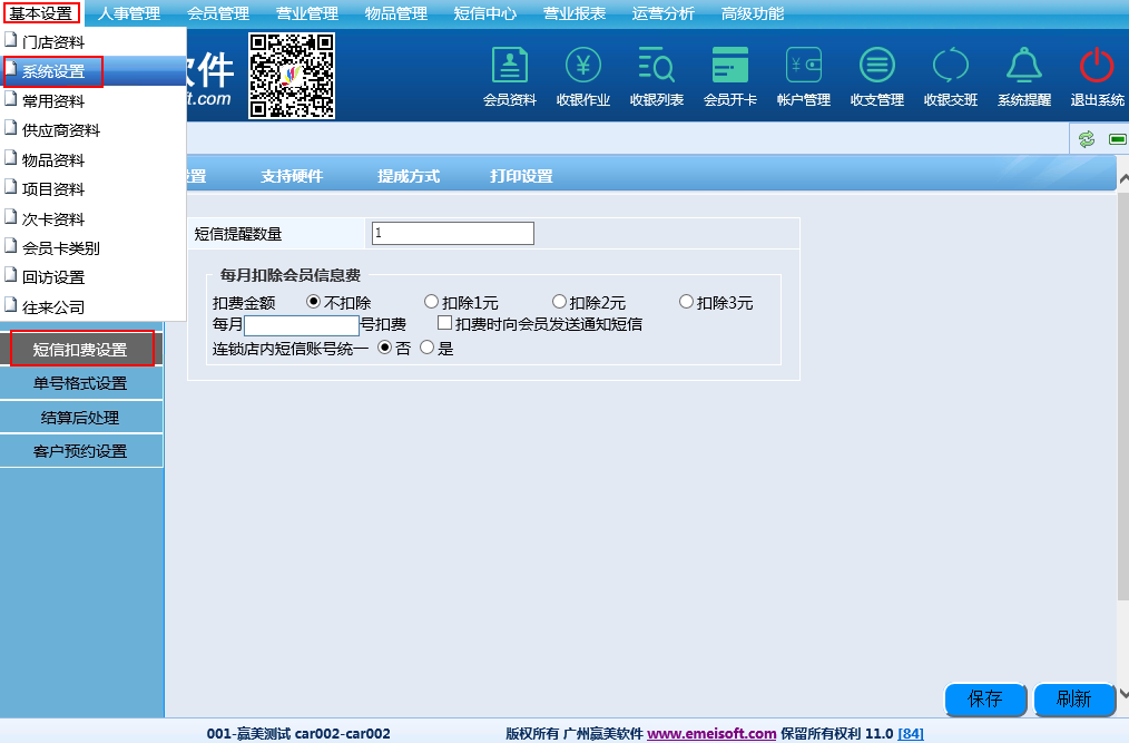 赢美帮助图片