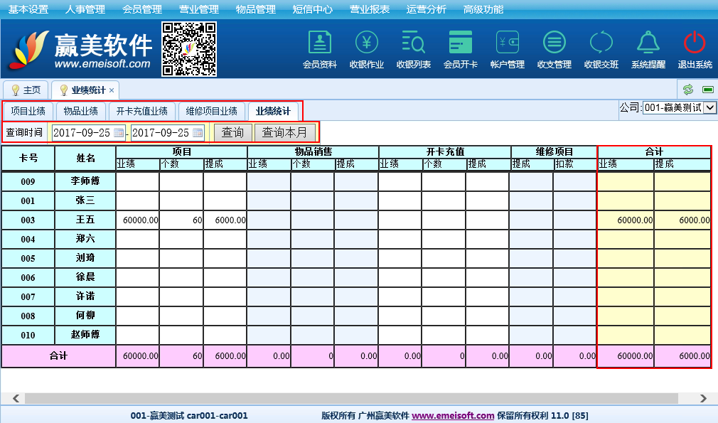 赢美帮助图片