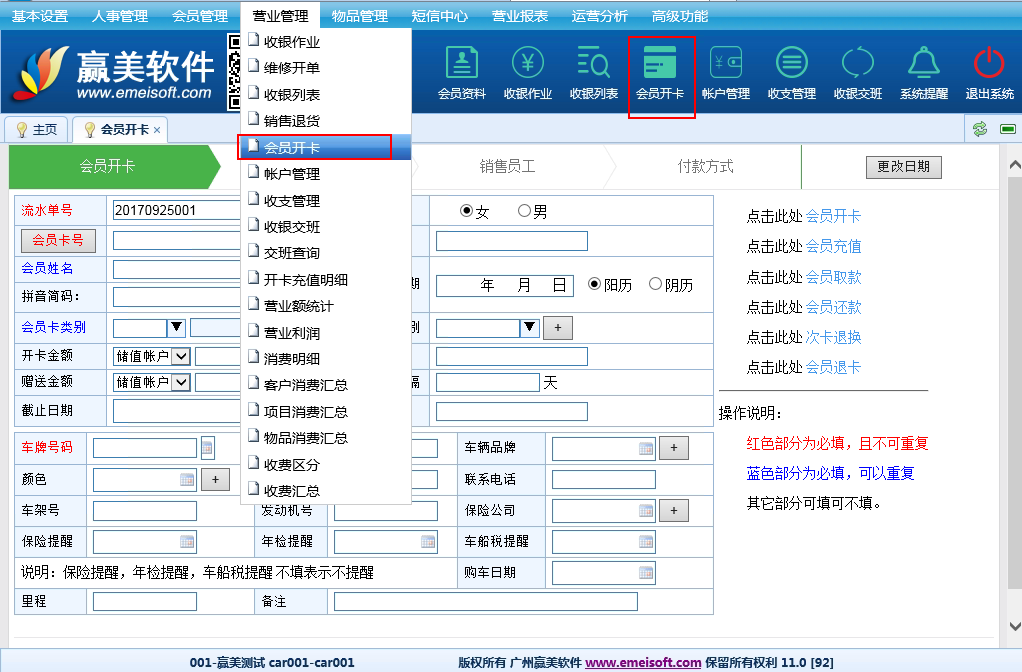 赢美帮助图片