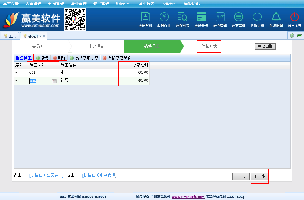 赢美帮助图片