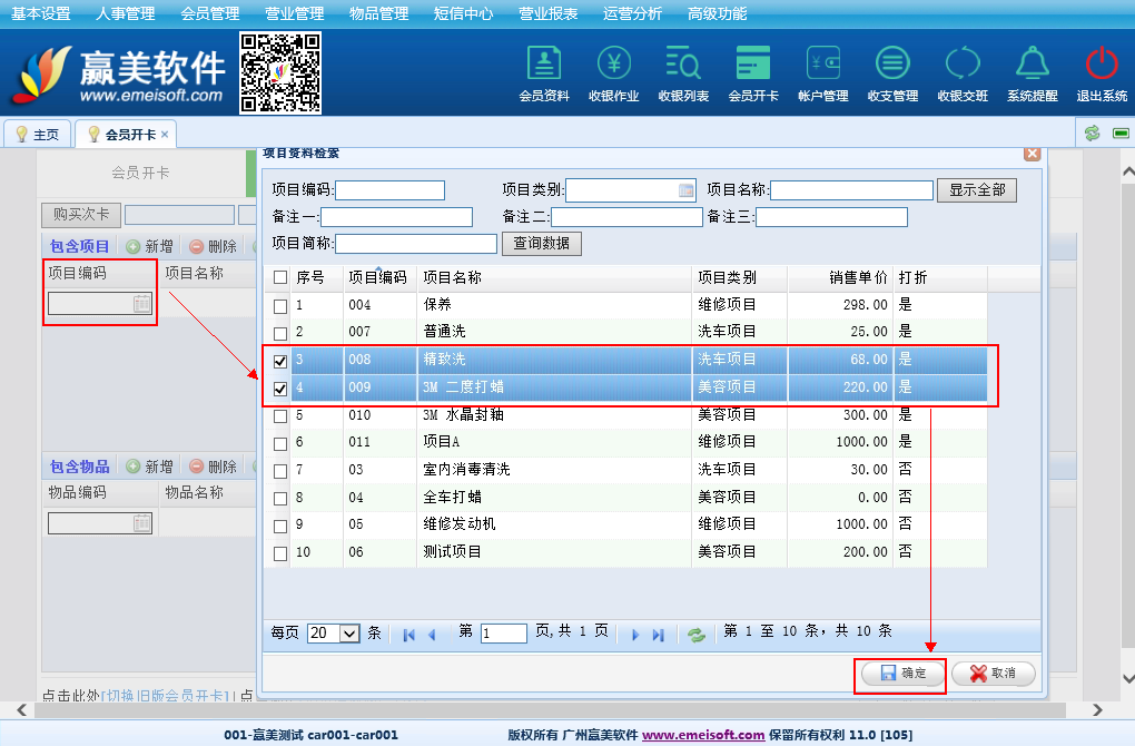 赢美帮助图片