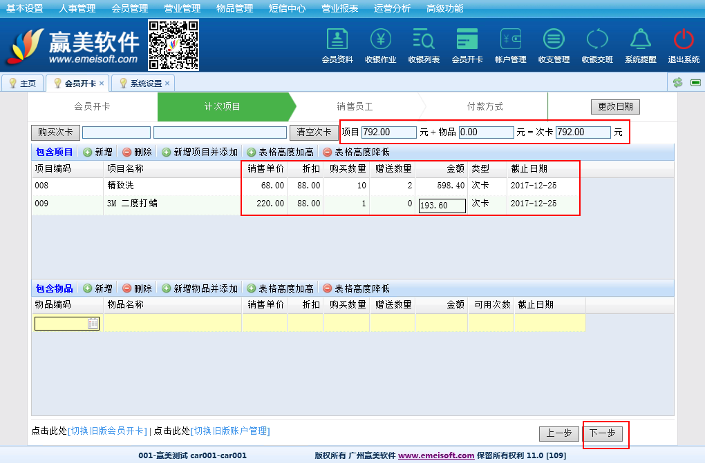 赢美帮助图片