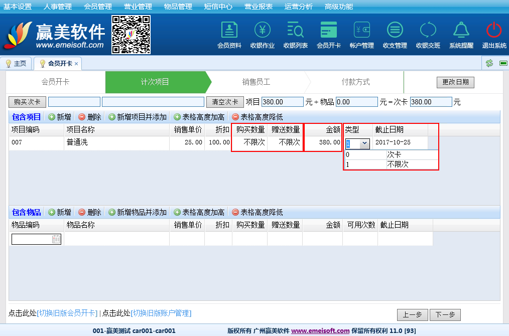 赢美帮助图片