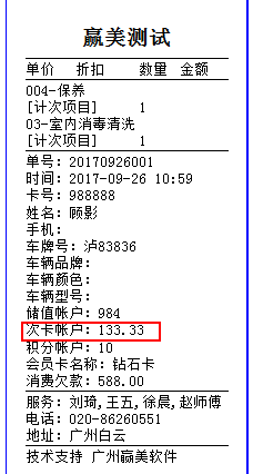 赢美帮助图片