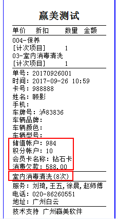 赢美帮助图片