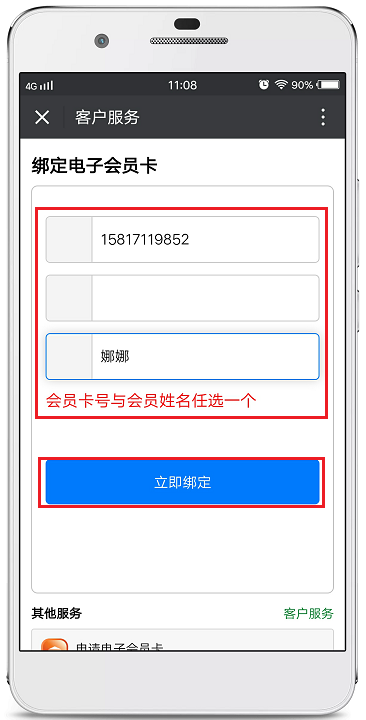赢美帮助图片