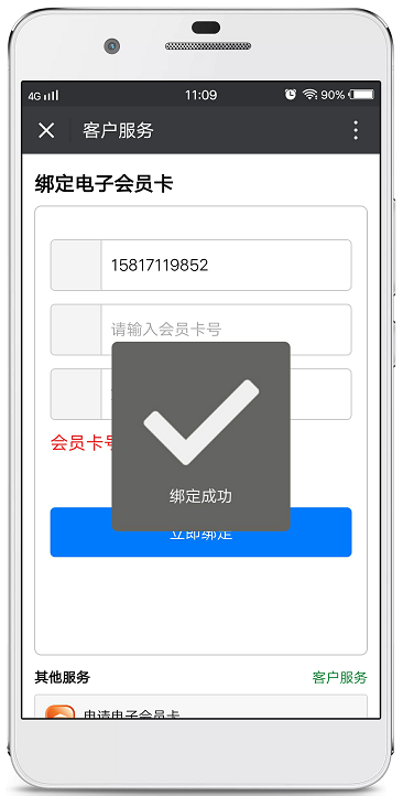 赢美帮助图片