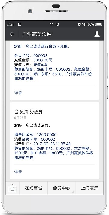 赢美帮助图片