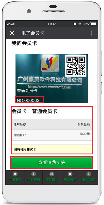 赢美帮助图片