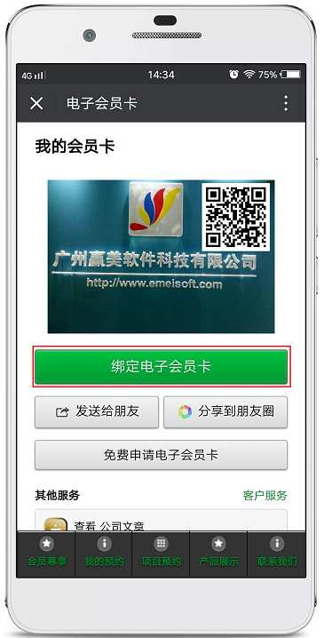 赢美帮助图片