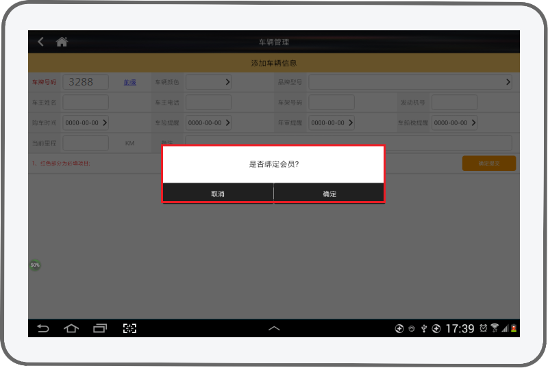 赢美帮助图片