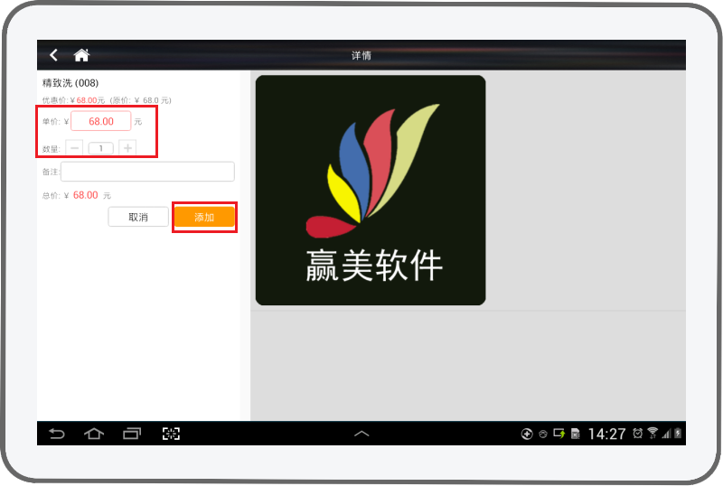 赢美帮助图片