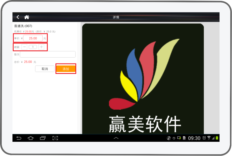 赢美帮助图片