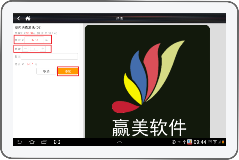 赢美帮助图片