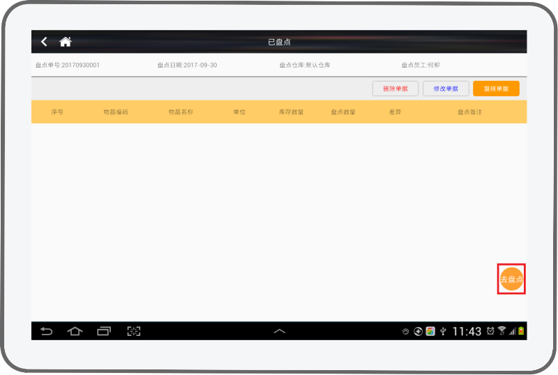 赢美帮助图片
