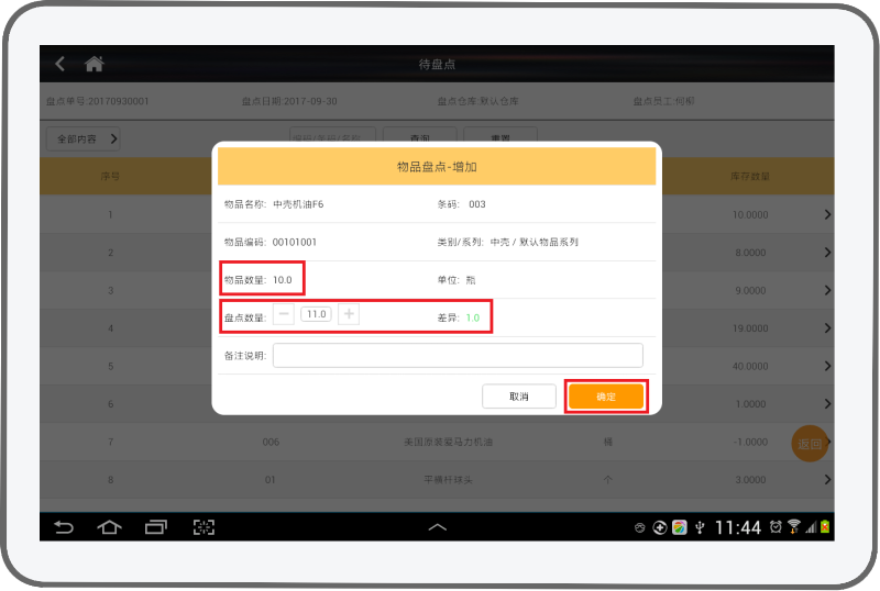 赢美帮助图片
