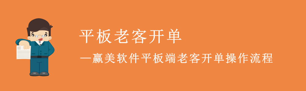 赢美帮助图片