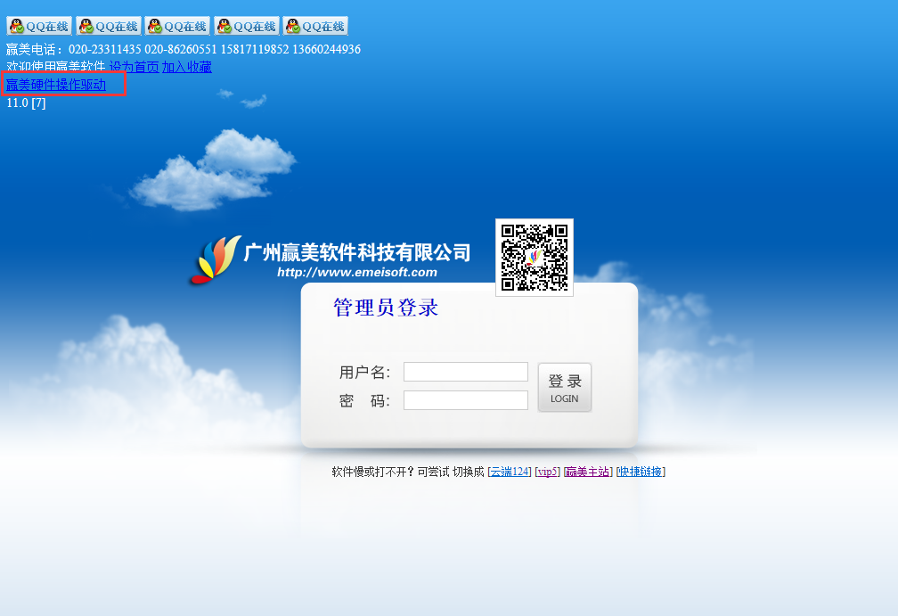 赢美帮助图片
