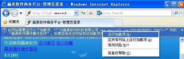 赢美帮助图片