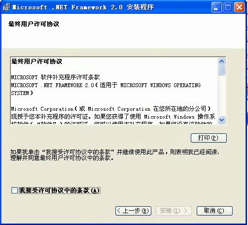 赢美帮助图片