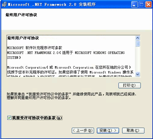 赢美帮助图片