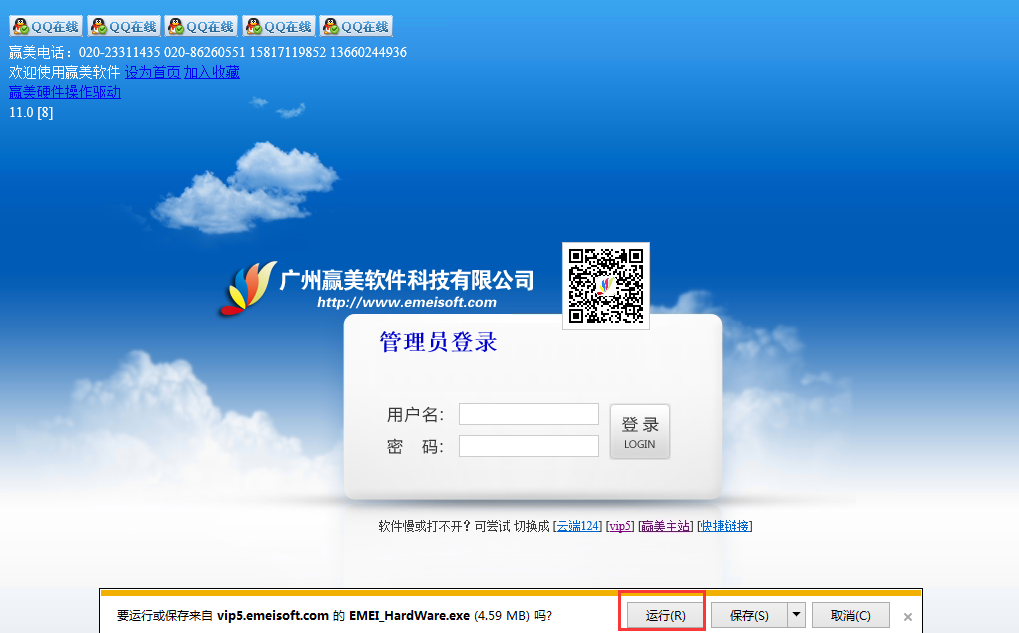 赢美帮助图片