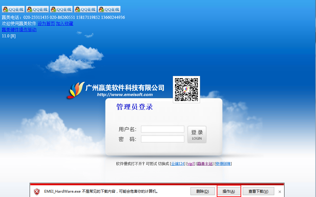 赢美帮助图片