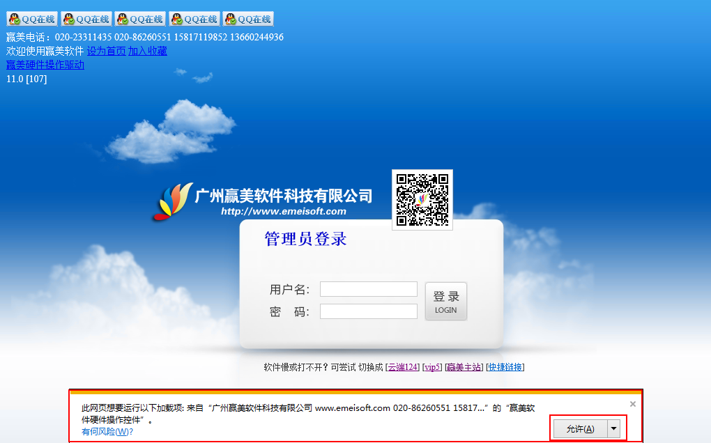 赢美帮助图片