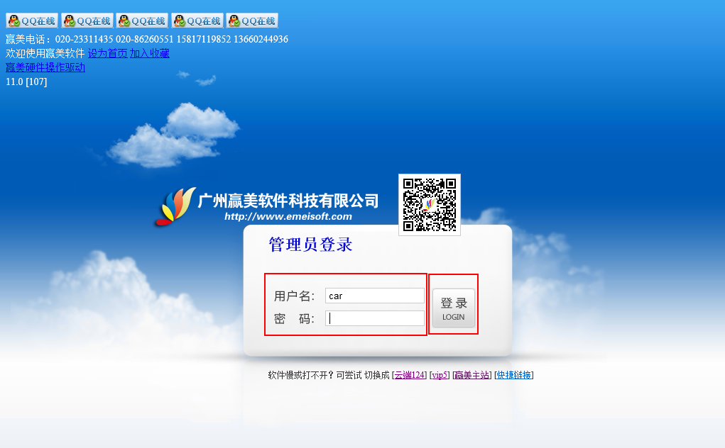 赢美帮助图片