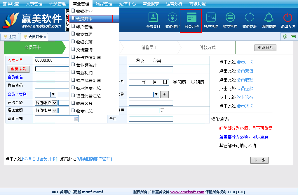 赢美帮助图片