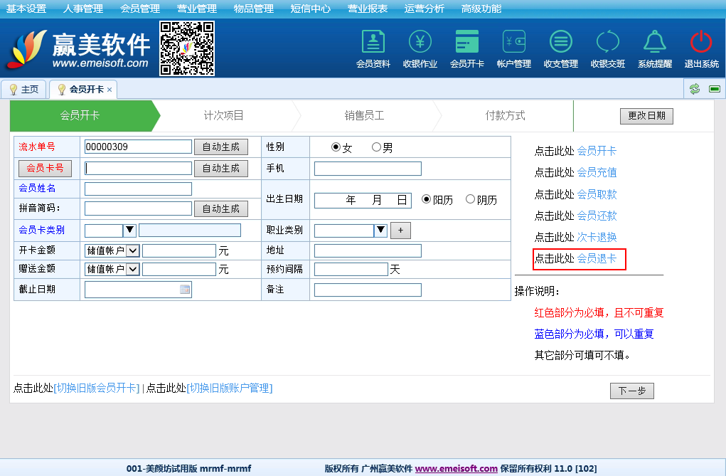 赢美帮助图片