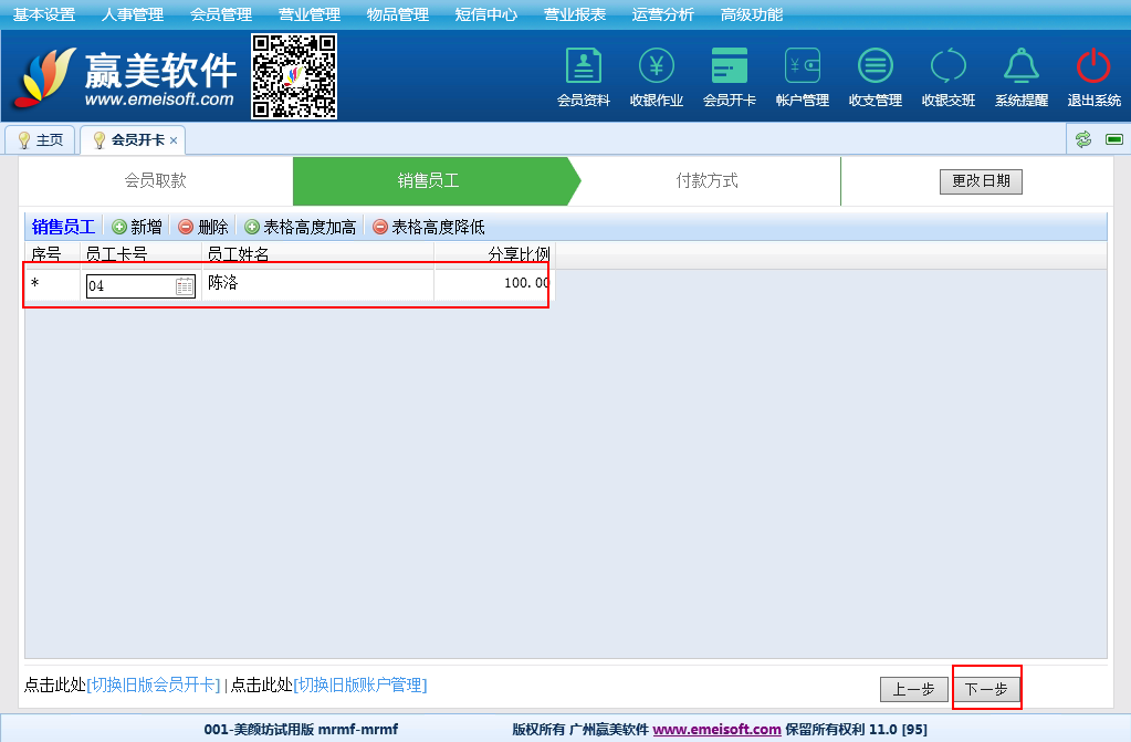 赢美帮助图片