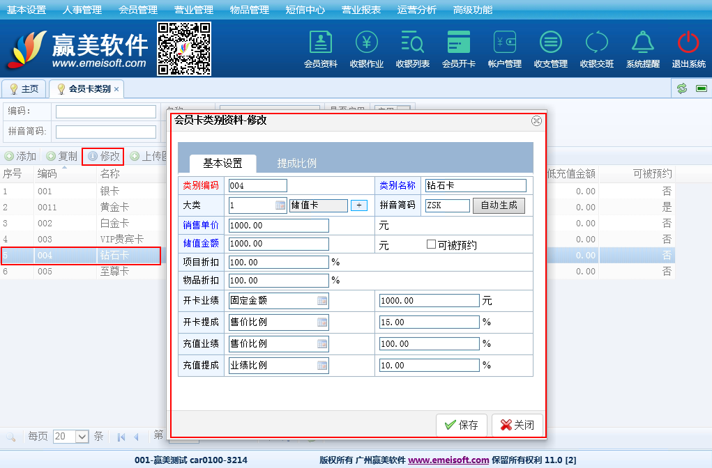 赢美帮助图片