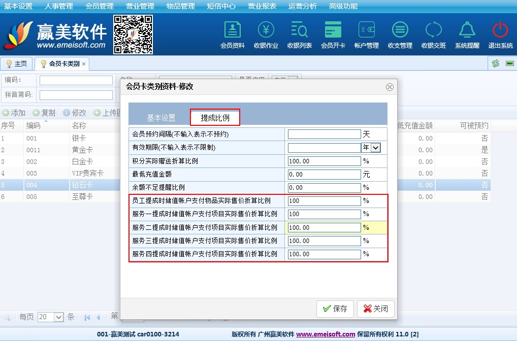赢美帮助图片