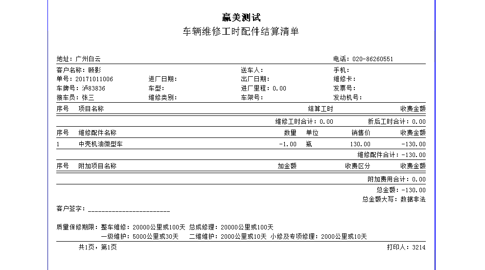 赢美帮助图片