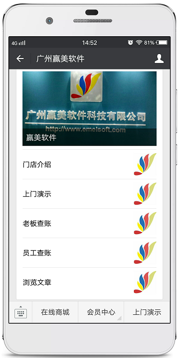 赢美帮助图片