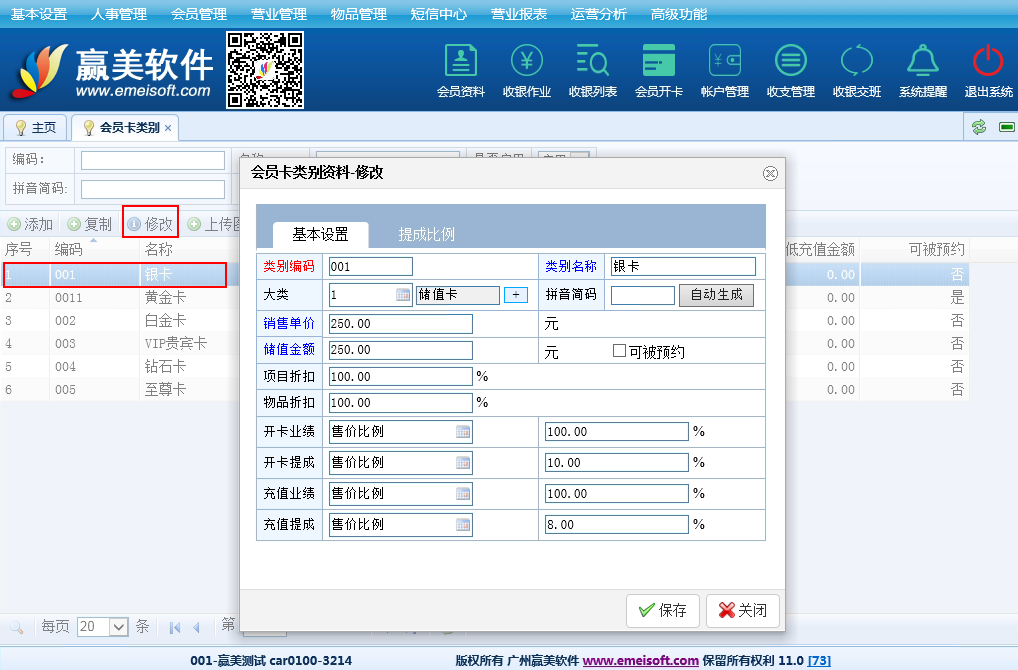 赢美帮助图片