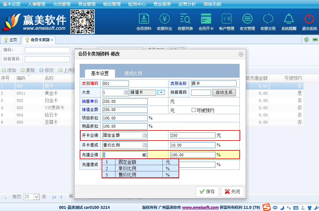 赢美帮助图片