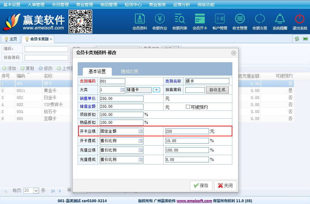 赢美帮助图片