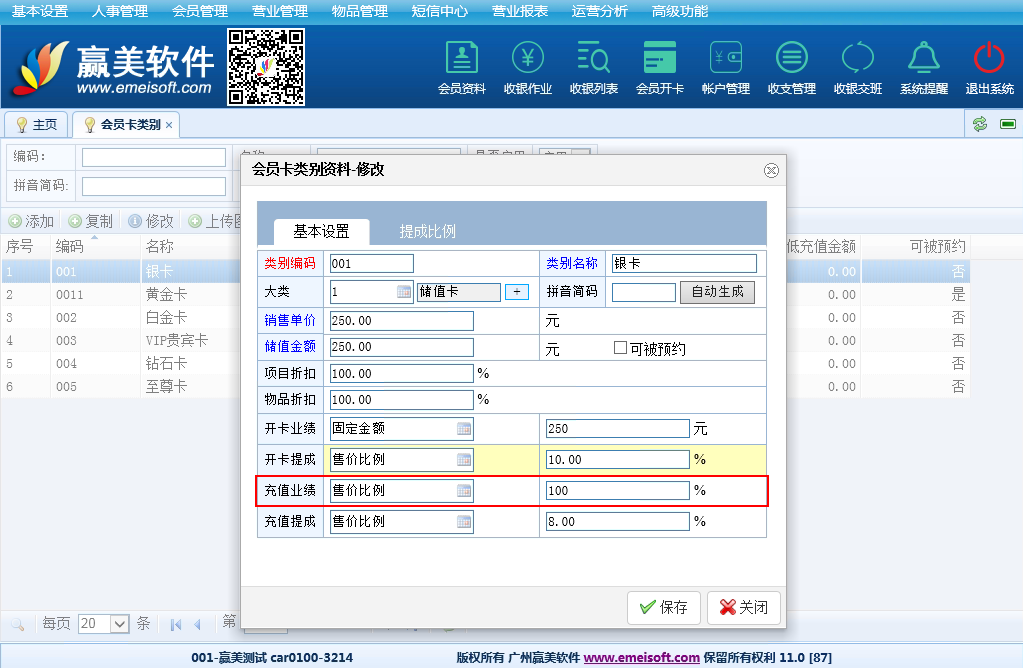 赢美帮助图片