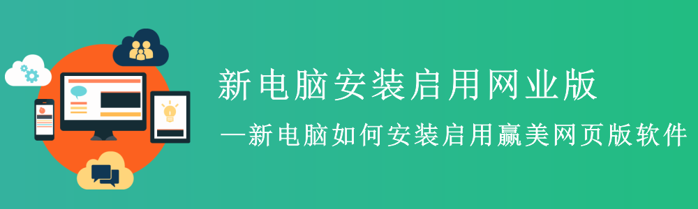 赢美帮助图片