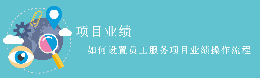 赢美帮助图片