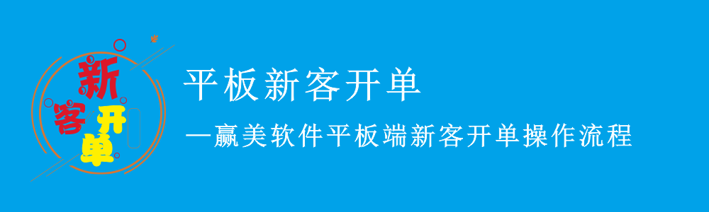赢美帮助图片