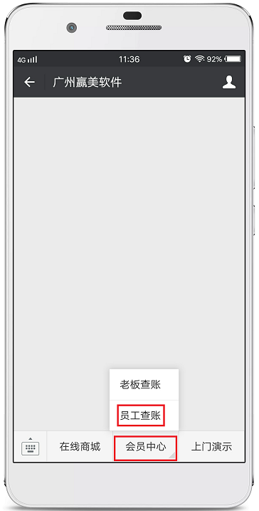 赢美帮助图片